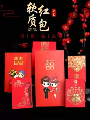Wedding anniversary Wedding red envelope Creative personality Mini size red envelope Happy word fortune seal Happy event bronzing red bag
