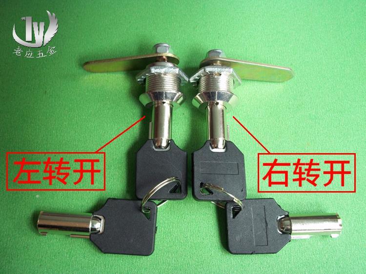 Safe emergency lock core left open cabinet right unlock core Cheese lock core tin box turn tongue lock