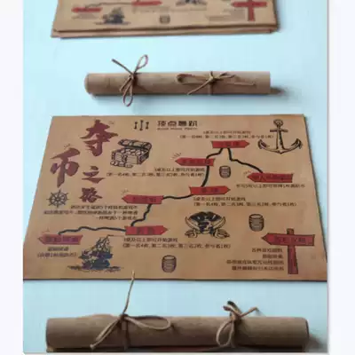 Retro parchment certificate invitation parchment retro props chamber escape blank retail