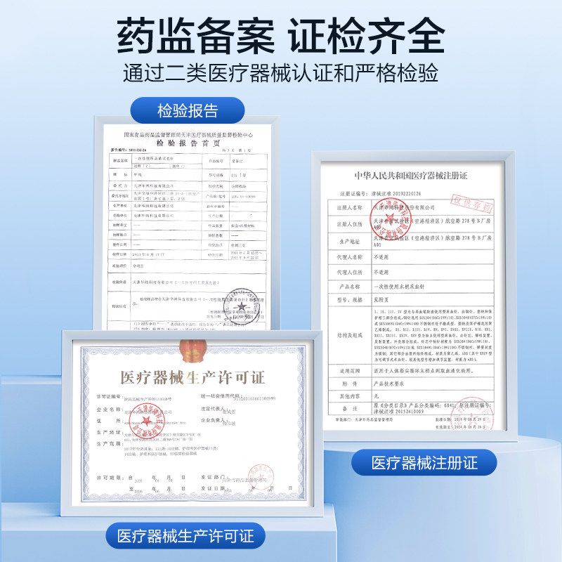 用什么采血针可孚一次性采血针 医用无菌放血利器_https://www.jmylbn.com_新闻资讯_第4张