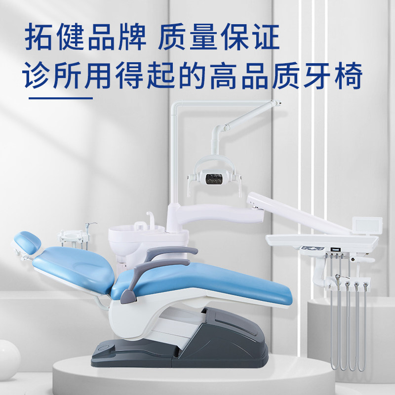 牙科综合椅什么品牌好牙科综合治疗椅的人体工学设计原理是什么？🔍_https://www.jmylbn.com_新闻资讯_第4张