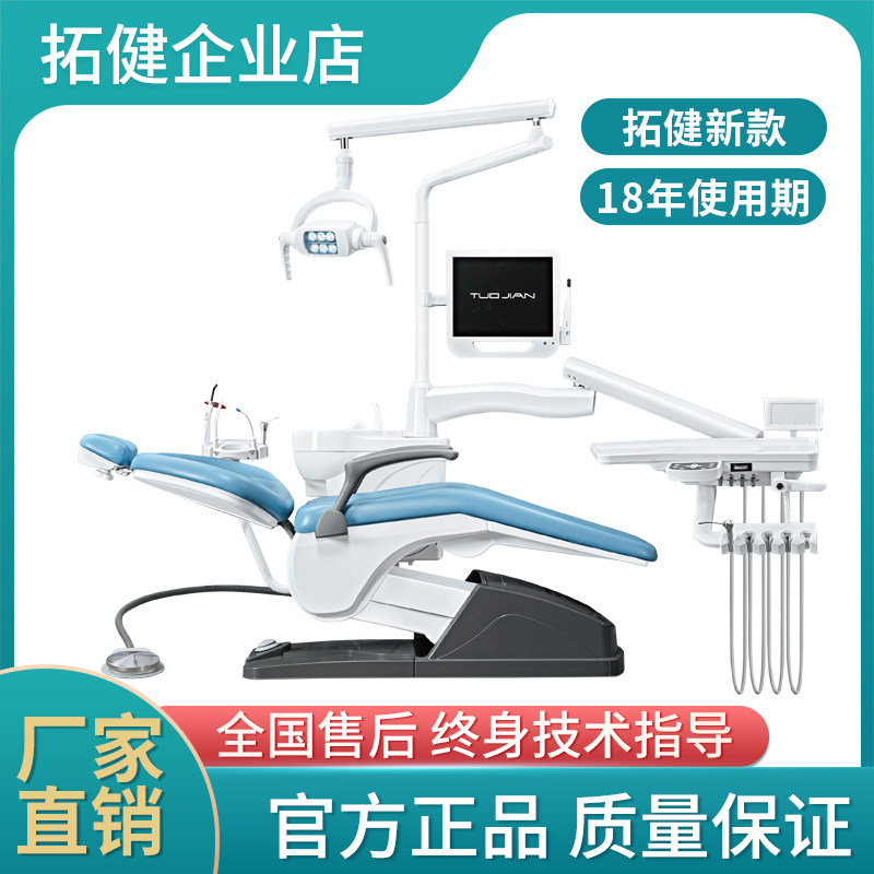 牙科综合椅什么品牌好牙科综合治疗椅的人体工学设计原理是什么？🔍_https://www.jmylbn.com_新闻资讯_第3张