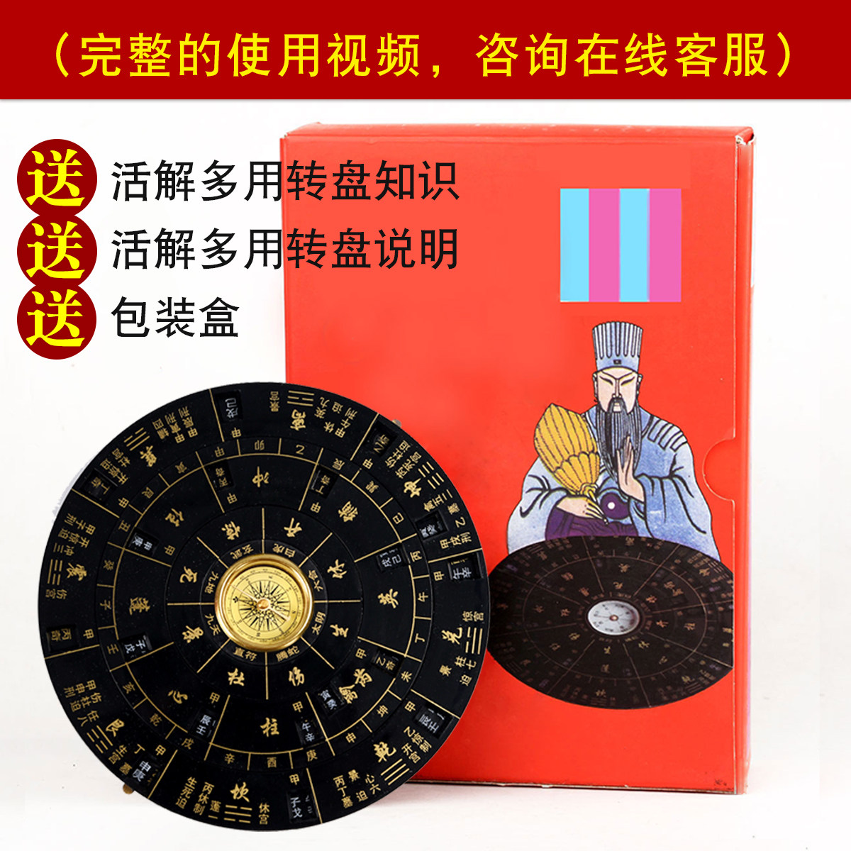 什么是奇门遁甲转盘？揭秘八卦罗盘的玄学智慧- 种草笔记- 淘江湖