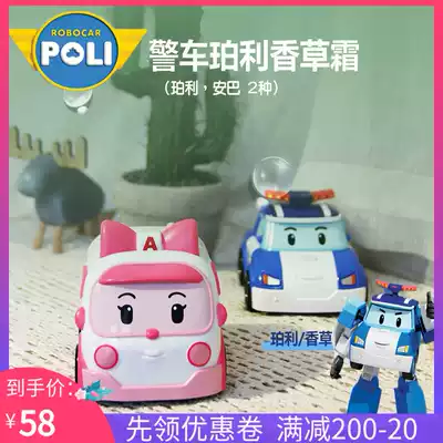 South Korea imported police car poli Purley Children's face cream moisturizing moisturizing baby anti-chapped peach vanilla flavor