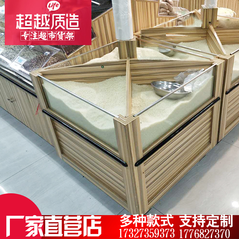 Xuzhou supermarket grain cabinet Rice bucket Melon seeds dried fruit cabinet Rice grain preserved rice bucket rice cabinet Snack cabinet Candy cabinet