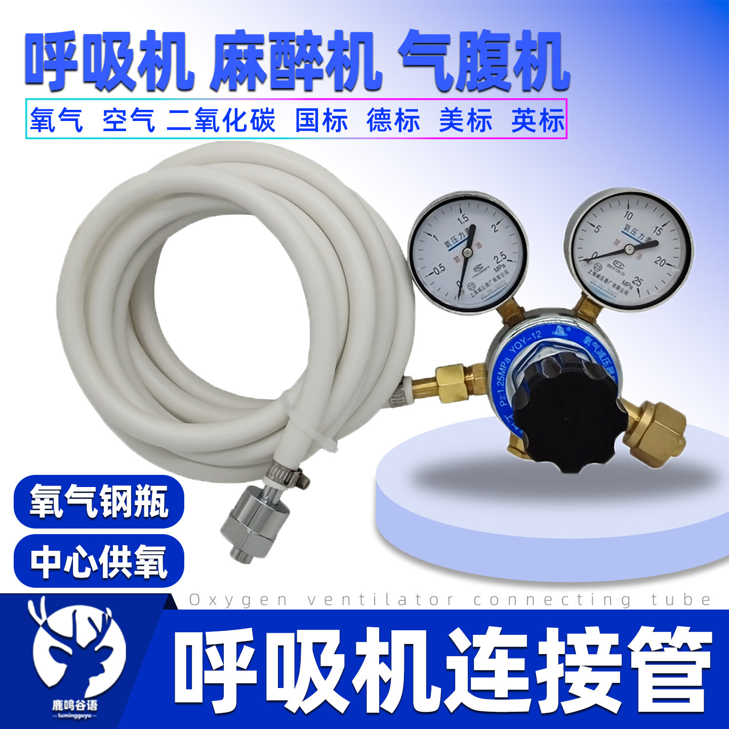 医用气体终端怎么安装什么是气体终端插头？医用气体连接的标准化接口原理💡_https://www.jmylbn.com_新闻资讯_第3张