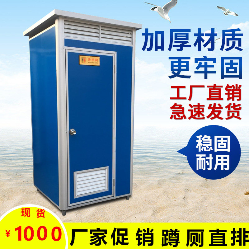 Mobile toilet factory direct household new rural transformation PE plastic bucket beef tendon three grid septic tank glass fiber