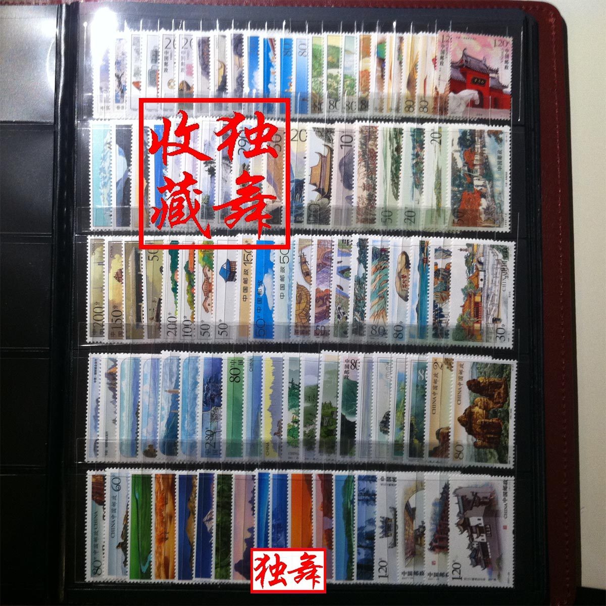 新中国邮票收藏入门必知的3个保真识别要点✨ - 种草笔记- 淘江湖