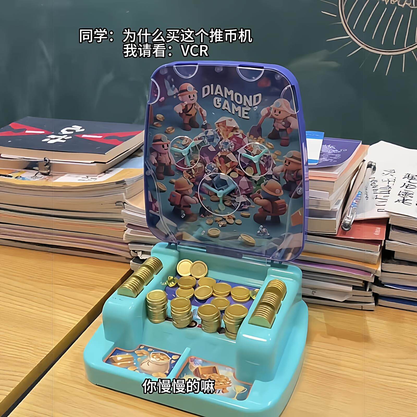 电玩城推币机游戏原理揭秘：杠杆重力斜坡的物理协作机制✨ - 好物爆料- 淘江湖