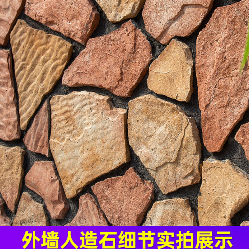 文化石外墙砖这样铺,老房子秒变轻奢度假风🏡 - 种草笔记 - 淘江湖