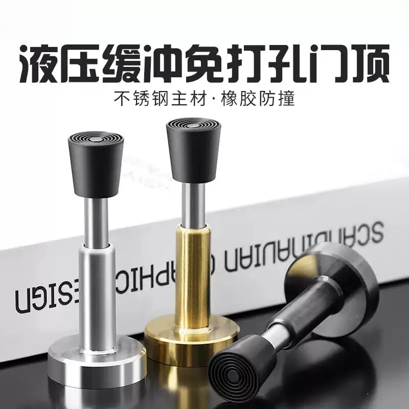 门挡的正确使用方法,一贴就稳不伤门 - 好物爆料 - 淘江湖