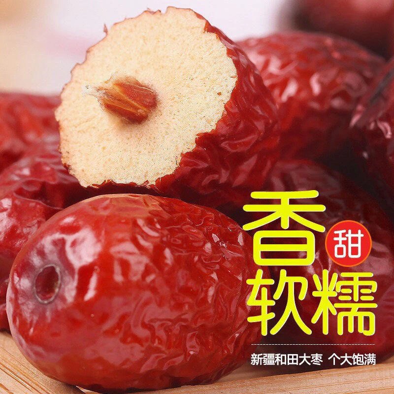枣子泡酒的绝配,若羌灰枣让你的生活更有滋味 - 淘江湖