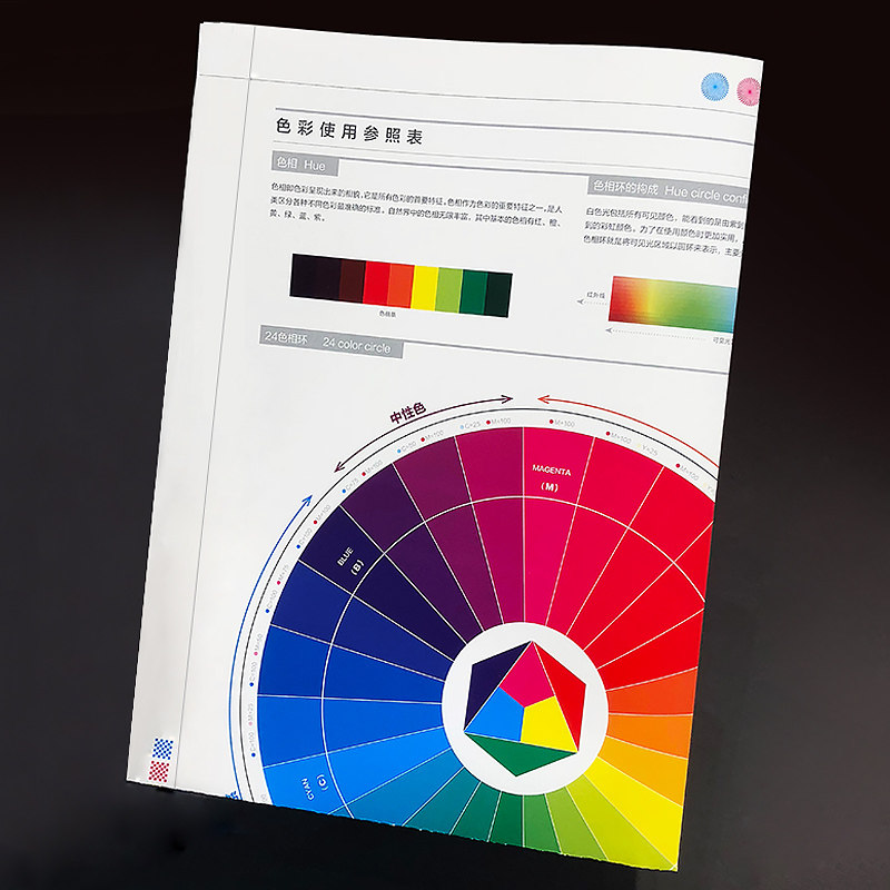 为什么设计师离不开色彩参照表？ - 好物爆料 - 淘江湖