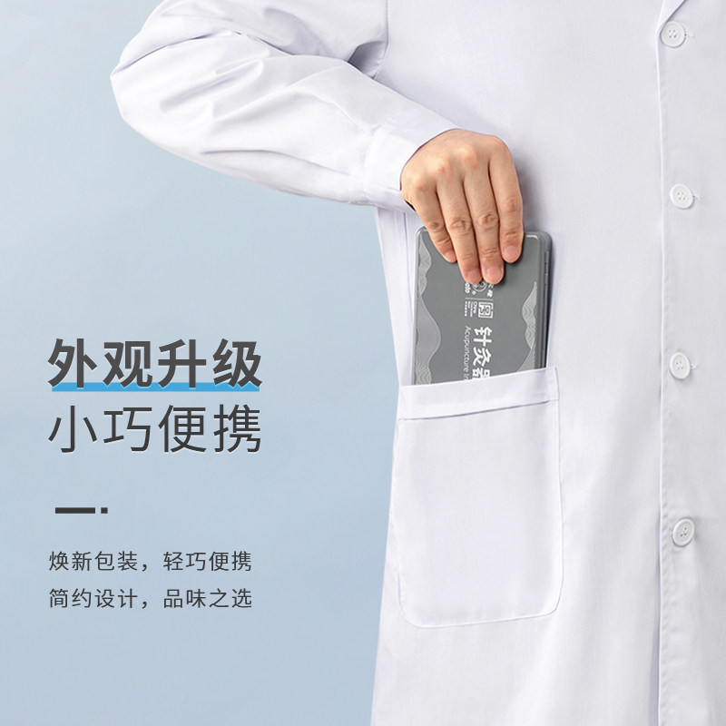 中医器械有哪些被中医馆老师夸“包里有东西”的华佗牌针灸器械包✨_https://www.jmylbn.com_新闻资讯_第4张