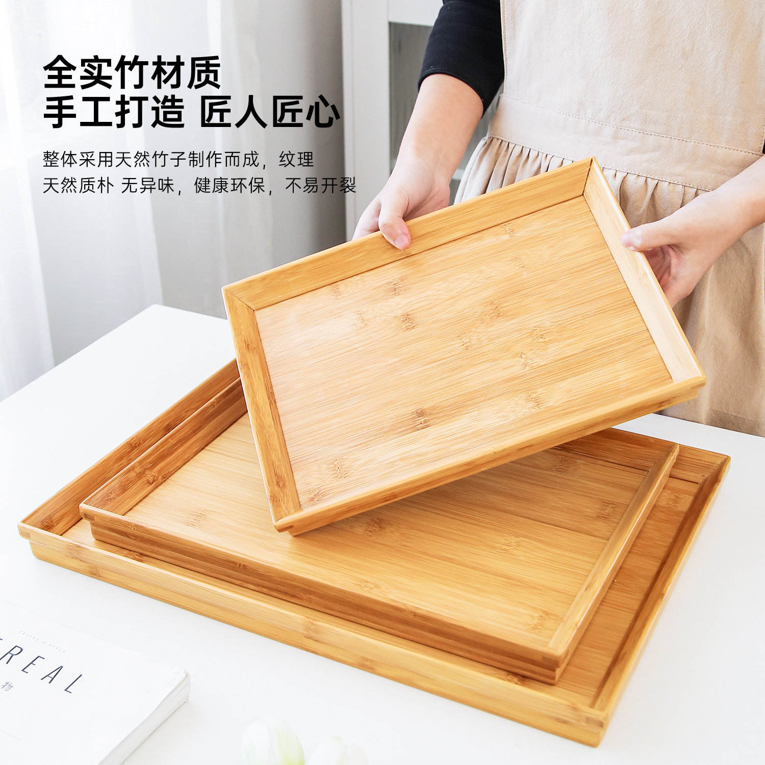 用好这款竹托盘，桌面整洁又治愈 - 好物爆料 - 淘江湖