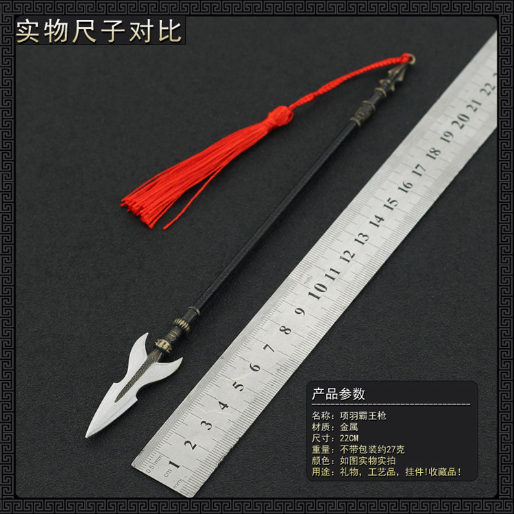 西楚霸王项羽的霸王枪为何是长枪形制?冷兵器形制攻略解析- 好物爆料 西楚霸王项羽的霸王枪为何是长枪形制?冷兵器形制攻略解析- 好物爆料