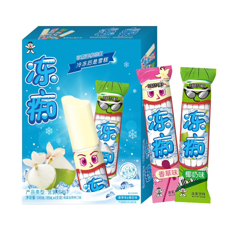 李婷一口气买了3箱旺旺冻痴冰棍 - 好物爆料 - 淘江湖