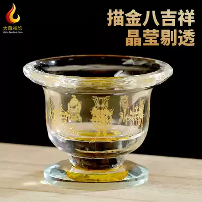 Tibetan water supply cup for Buddha cup Painted gold eight auspicious crystal glass Seven for high-legged water supply bowl eight for holy water cup