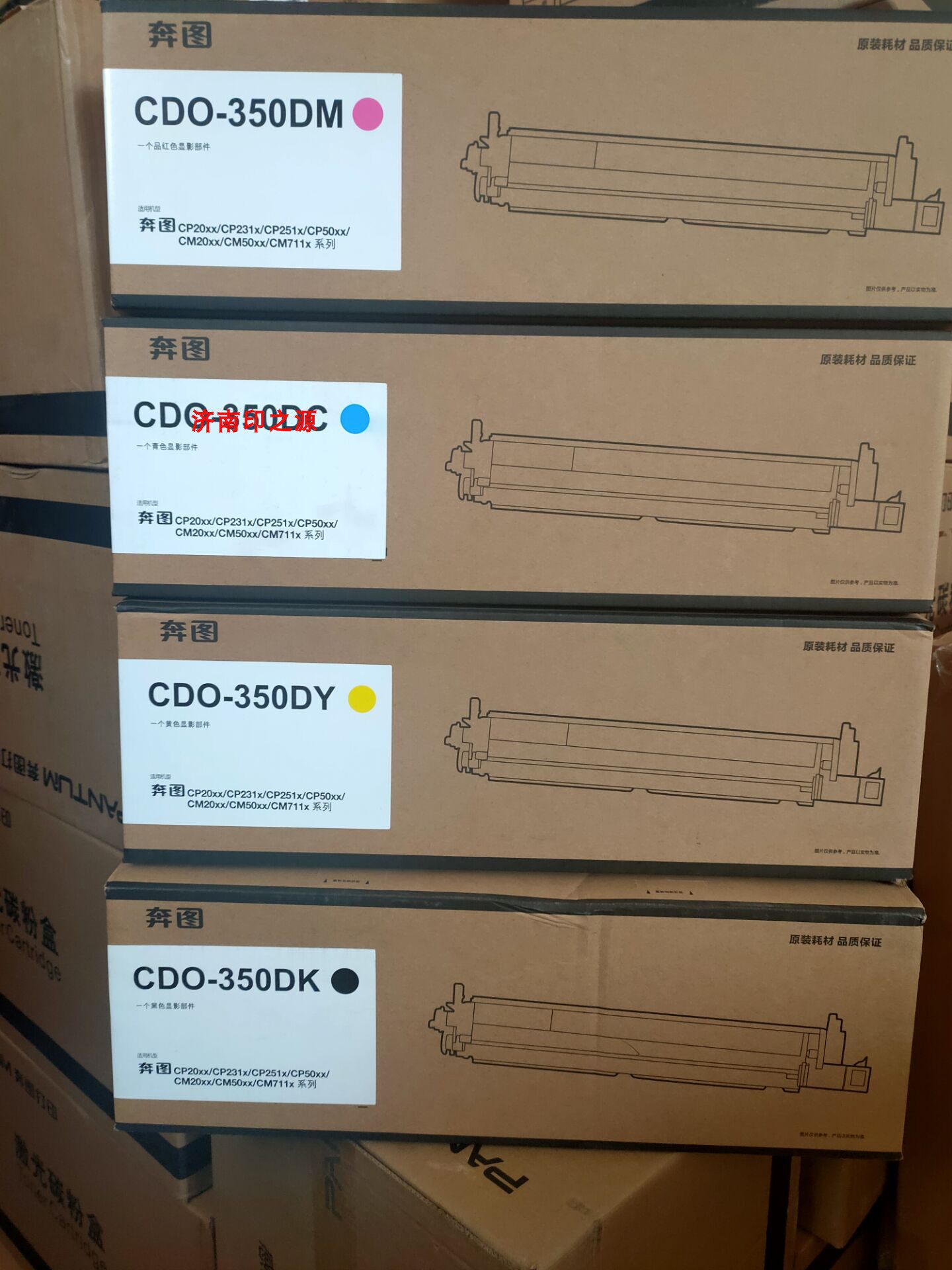 显影仓的工作原理你知道吗？ - 种草笔记- 淘江湖