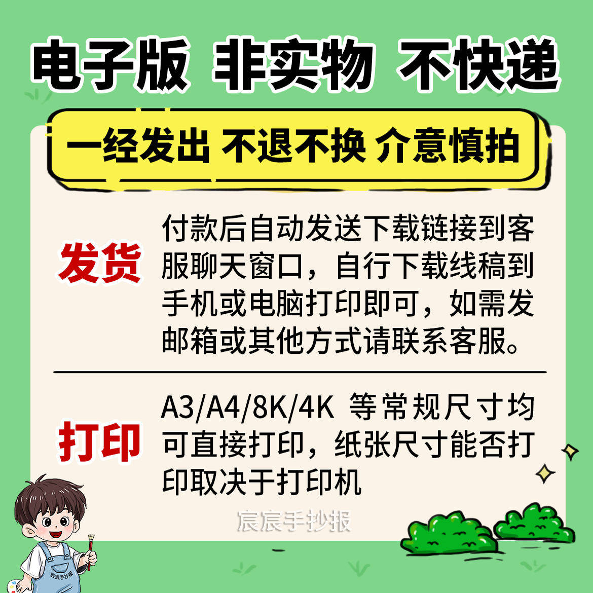 端午节的特色英语是什么？赛龙舟英文怎么说？ - 种草笔记- 淘江湖
