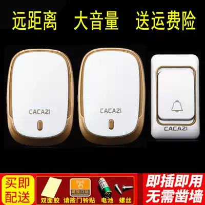 Wireless doorbell home smart long-distance high volume Ding Dong flashing light electronic call wake up device one drag two drag one