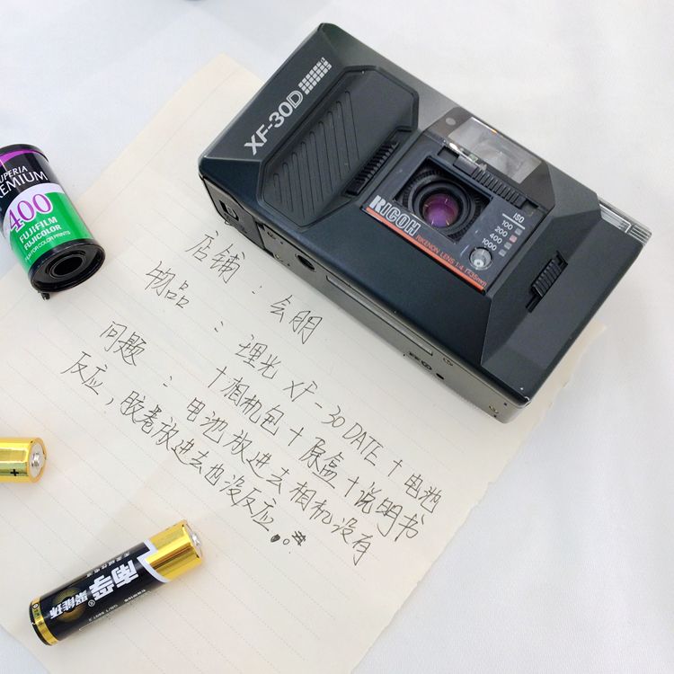 胶片机修不好？理光本波“复活术”真得以救回我的青春。