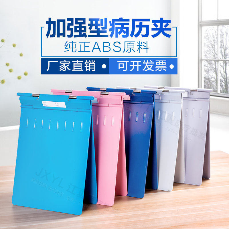 病历夹什么什么是医用级平角病历夹？加厚加强病例夹的结构原理揭秘 📋_https://www.jmylbn.com_新闻资讯_第3张