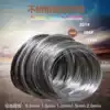 201 304 316 stainless steel argon arc welding wire 1 2 hydrogen wire disc wire Bright light soft wire welding wire Welding accessories