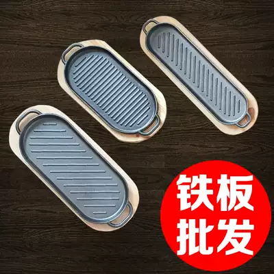 Cast iron rectangular large round thickened teppanyaki barbecue tray household gas commercial barbecue Korean baking dish
