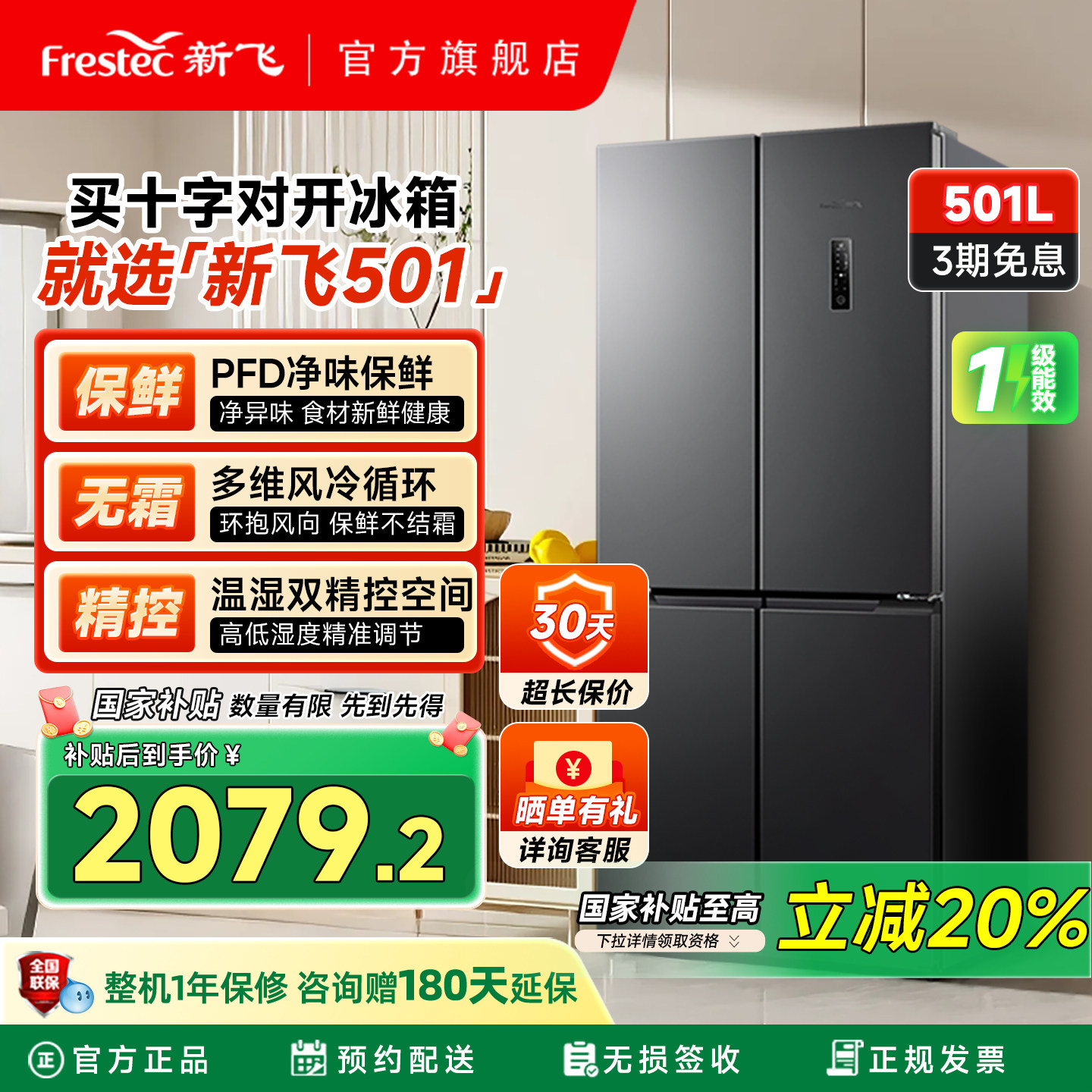 日立海信是什么品牌？国货与日系技术的代表