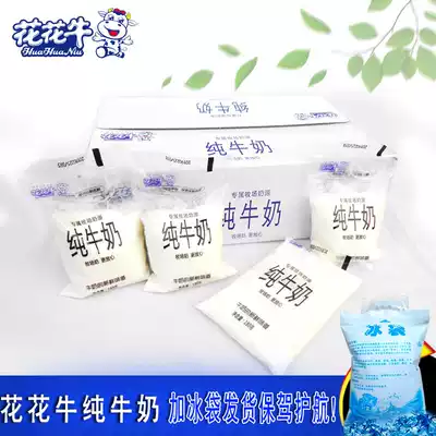 Huahuabu pure milk 180g * 16 bags of whole box of pasture raw milk Net Red full fat bag breakfast milk fresh milk