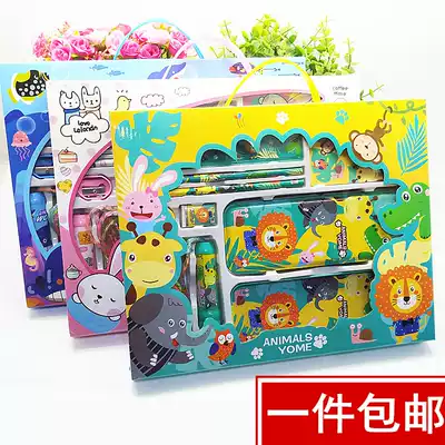 Primary school supplies wholesale children's gift package kindergarten birthday gift box June 1 Stationery Set