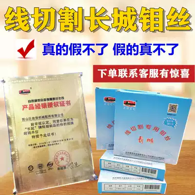 New Packaging Wire Cutting 0 2 Molybdenum Wire Wire Cutting Molybdenum Wire 0 16 Great Wall Molybdenum Wire 0 18 Fixed length 2400 meters