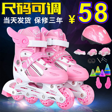 Straight skating shoes children's adjustable boys' and girls' flash roller skates full set of roller skates