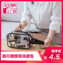 Portable cosmetic bag ins wind portable travel large capacity toiletries bag skin care products collection