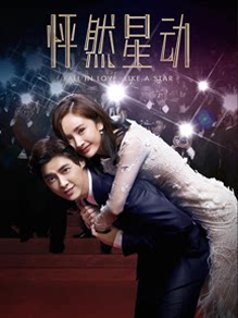 怦然星动