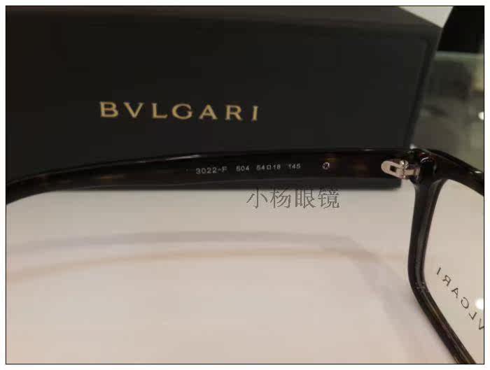 Bvlgari Bvlgari Eyeglass Frames 3022 F Asian Edition Glasses Frame Glasses Frames Taobao Depot Taobao Agent