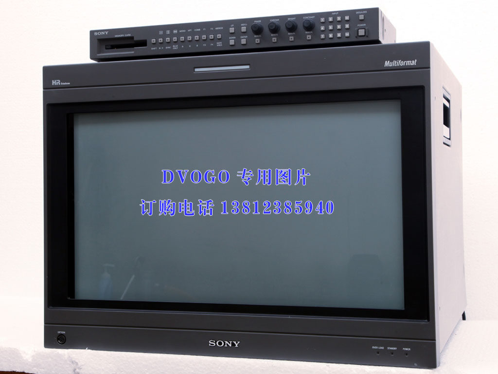 Sony technical supervisor 