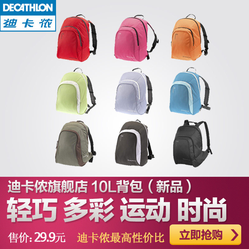 quechua backpack greece