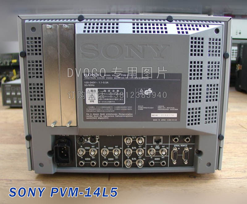 HD HD Sony monitor SONY PVM-14L5 ( ie 