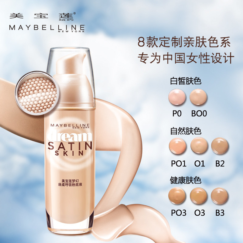 maybelline satin skin foundation