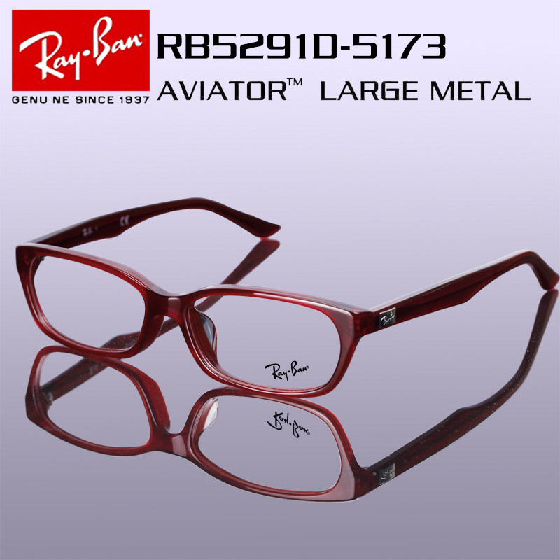 ray ban plain glass