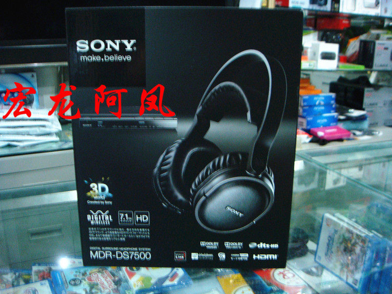 Large Spot Package Sf Sony Sony Wireless Headsets New Mdr Hw700ds Package Taobao Depot Taobao Agent