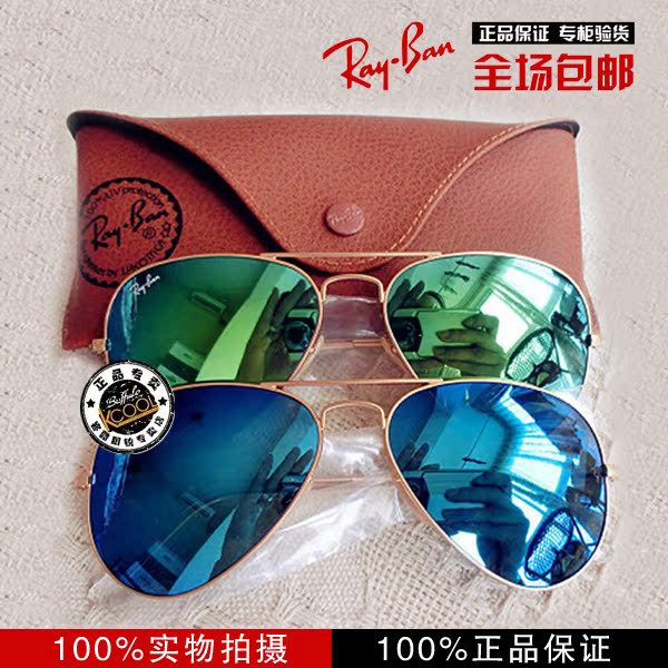 ray ban mercury glasses