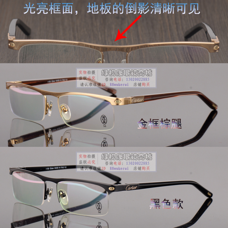 cartier mens glasses frames