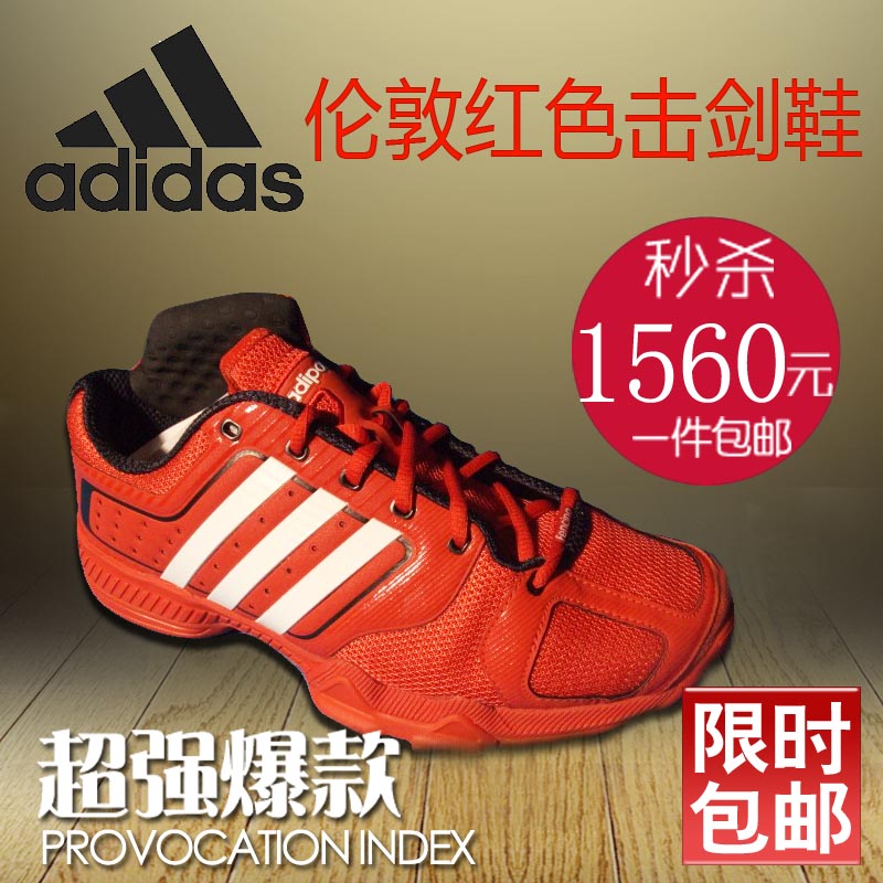 adidas patinando fencing shoes