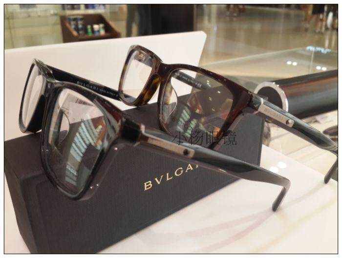 bulgari eyeglass frames