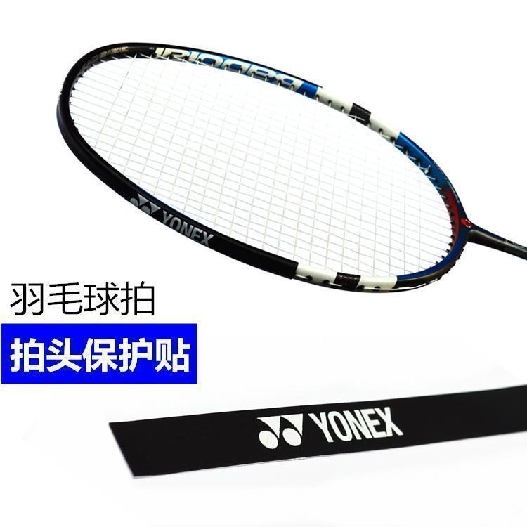 8m Squash Badminton Tennis Racket Head Protection Stickers Winding Handle Tape 