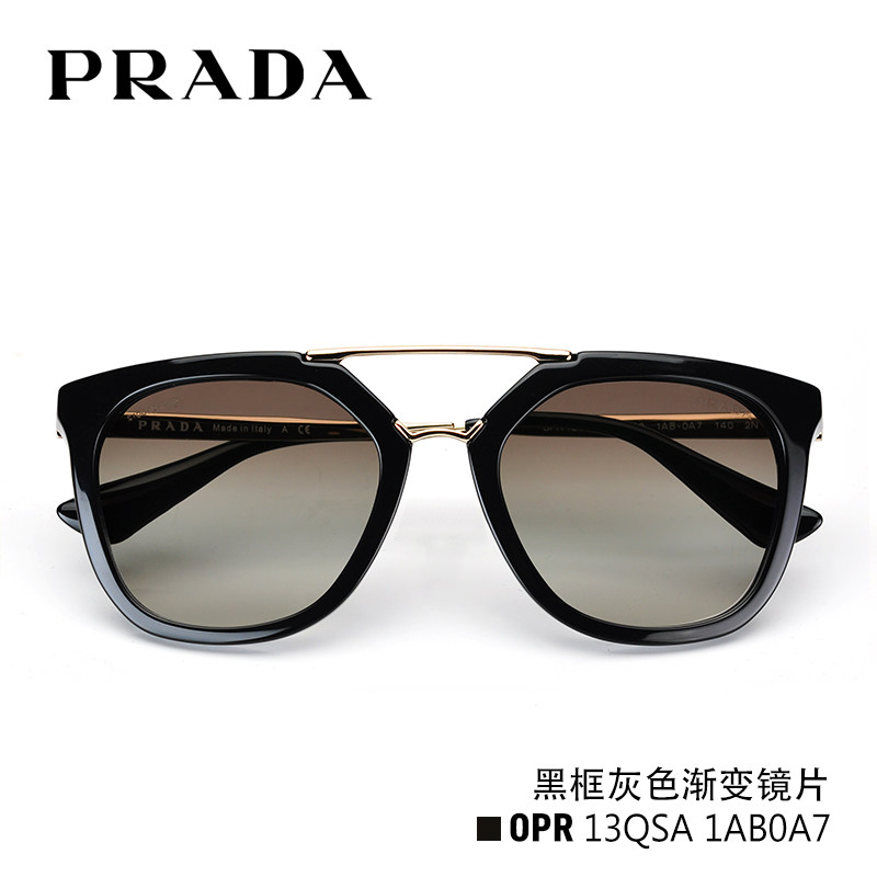 taobao prada