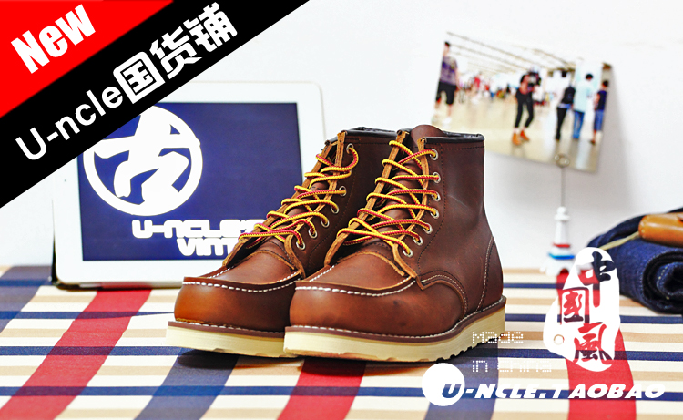 875 Vintage Retro Leather Boots Rw Ami Khaki Red Vintage Shoes Frock Wing Replica 1907 Taobao Depot Taobao Agent 875 Vintage Retro Leather Boots Rw Ami Khaki Red Vintage Shoes Frock Wing Replica 1907 Taobao Depot Taobao Agent